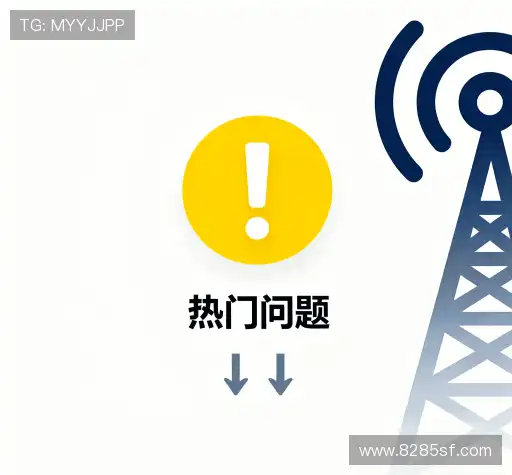 问题解答库
